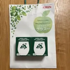 キリン　淡麗　グリーンラベル　Mrs. GREEN APPLE　グラスセット