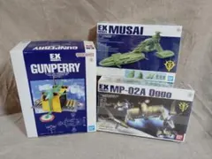 ガンプラまとめ売り　EXモデル ガンペリー他