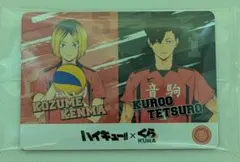 孤爪研磨・黒尾鉄朗✽オリジナルカード