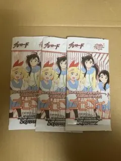 2025年最新】エクストラブースター ニセコイの人気アイテム