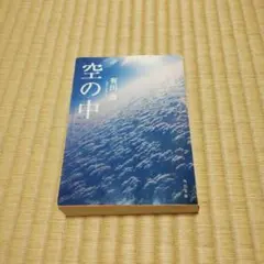 Item thumbnail for item 3a408056-e029-41a7-9fc2-650f0e11b17e