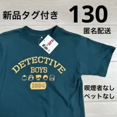 ワークマン 名探偵コナン プリント　半袖　Tシャツ　キッズ　グリーン　130のサムネイル