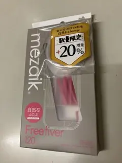 メザイク フリーファイバー120 スタンダードタイプ 120本入数量限定+20%のサムネイル