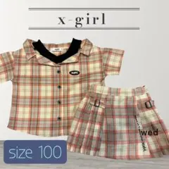【x-girl 】チェック柄セットアップ サイズ100