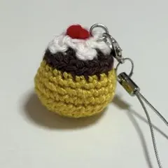 ぷりんキーホルダー