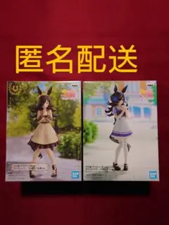 ウマ娘　フィギュア　ライスシャワー　セット