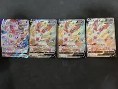 ゆ*る様 ポケカ　ニンフィアvmaxcsrニンフィア vSR 3枚セット 引退品