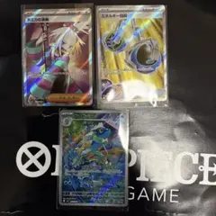 エネルギー回収 SR ホミカの演奏 SR ゲコガシラ AR ニンジャスピナー