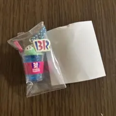 シークレット　サーティワン アイスクリーム マスコット　グミ2