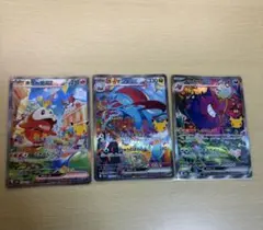 팬텀 ex ホゲータex ボーマンダex sar 묶음 판매