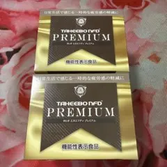 2025年最新】タヒボ プレミアムの人気アイテム - メルカリ