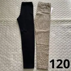 UNIQLO しまむら レギンス まとめ売り ブラック レオパード 120