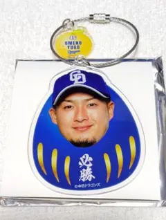 ドラくじBIGFACEだるまワイヤーチャーム 梅野雄吾選手のサムネイル