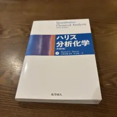 Item thumbnail for item fe24c8af-f1ed-44d8-a79c-2026f55baf70