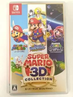 スーパーマリオ 3Dコレクション