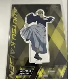 2026年最新】禪院直哉 アクリルスタンドの人気アイテム - メルカリ