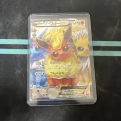 2025年最新】ブースターEX 007/032の人気アイテム - メルカリ