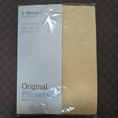 Technogel 専用枕カバー　プラチナコットン使用