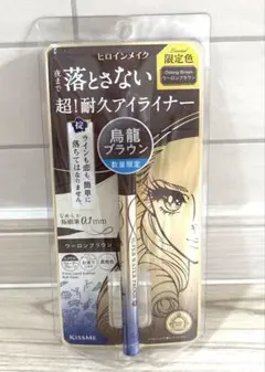 ※箱無しで100円引き※♡ヒロインメイク ウーロンブラウン リキッドアイライナー