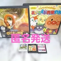 アンパンマン　ドラえもん　 　　　おしりかじり虫　5点まとめ売り