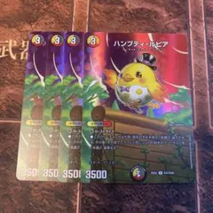 デュエルマスターズ ハンプティ・ルピア MAXレア4枚セット