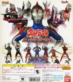 HG「放て！必殺のウルトラ光線編」６種セット