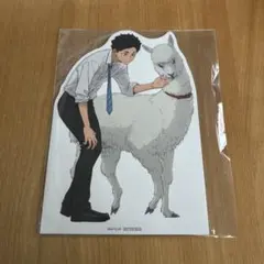 Item thumbnail for item ae4a28f5-a769-4eea-9bb6-2fc88b7812bd