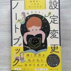 2026年最新】藤本さきこの人気アイテム - メルカリ