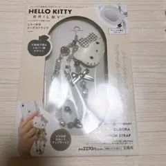 新品 HELLO KITTY×BRILMY ミラー付きビーズストラップ