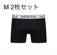 thug club suck my dick ボクサーパンツ M 2枚セット - メルカリ