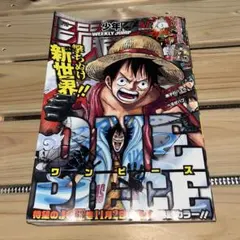 2026年最新】2012 ジャンプ 号の人気アイテム - メルカリ