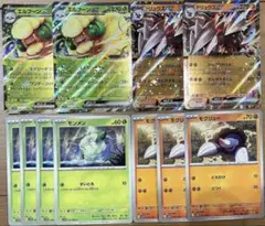 ポケモンカード ビクティニ争奪戦 エルフーンex ドリュウズex デッキパーツ