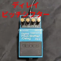2025年最新】boss ph-2の人気アイテム - メルカリ