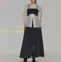 willfully ロングスカートのみ　Mのサムネイル