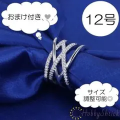 ◎セール中◎ クロスリング シルバー (KR0068-S)