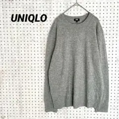 ユニクロ カシミヤ100% ニット 長袖 グレー（L）シンプル ベーシック