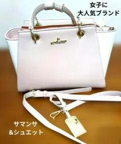 & chouetteハンド・ショルダー 2wayバッグ女子力高めのサムネイル