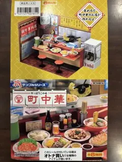 だいこんのみそ汁様 リクエスト 2点 まとめ商品