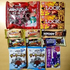 2026年最新】アミューズメント 菓子の人気アイテム - メルカリ
