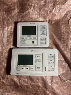 DAIKIN　ダイキン　エコキュートリモコン特殊セット ダイキン エコキュート 浴室リモコン 台所リモコン セット - メルカリ