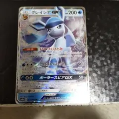 グレイシアGX RR SM8b GXウルトラシャイニー 027/150のサムネイル