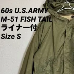 U.S.ARMY 60s M-51 FISH TAIL モッズコートのサムネイル