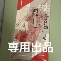 なな様専用出品