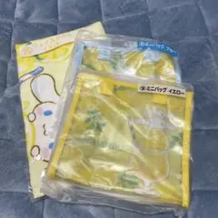 シナモロール ミニバッグ2点とフェイスタオルセット