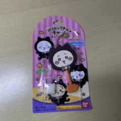 ちいかわ キーホルダー