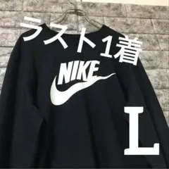 期間限定セール★ラスト1着♪ナイキ★ロンT★長袖Tシャツ☆メンズL 新品タグ付き