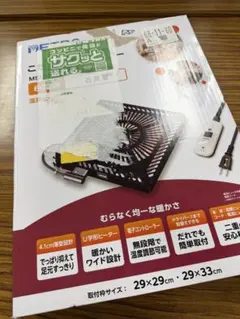 METRO カジュアルこたつ AKC-752 75cm角 - メルカリ