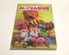 Item thumbnail for item da0f5602-c63b-4208-9651-837ba96445f1