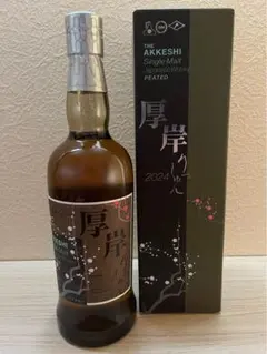 厚岸ウイスキー 2025 小寒 - メルカリ