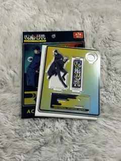 呪術廻戦　ユニバ　コレクタブルペンスタンド　五条悟　夏油傑　USJ